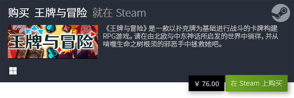 戏大全 十大卡牌游戏盘点PP电子推荐十大卡牌游(图1)