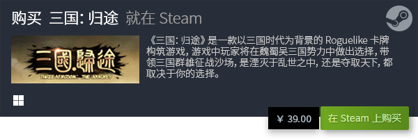 牌游戏排行 良心电脑策略卡牌大全PP电子游戏十大良心电脑策略卡(图6)