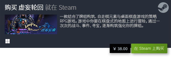 牌游戏排行 良心电脑策略卡牌大全PP电子游戏十大良心电脑策略卡(图12)